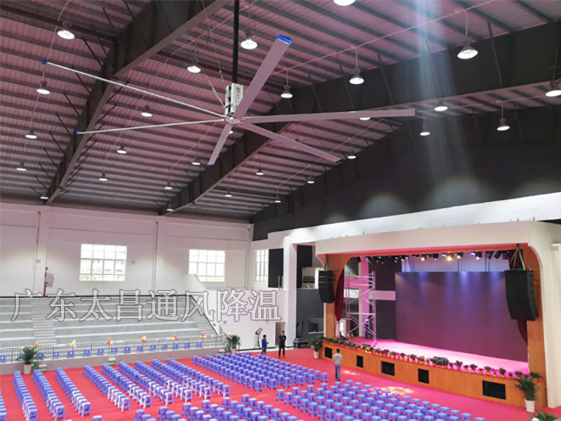 大型場館工業大吊扇安裝案例